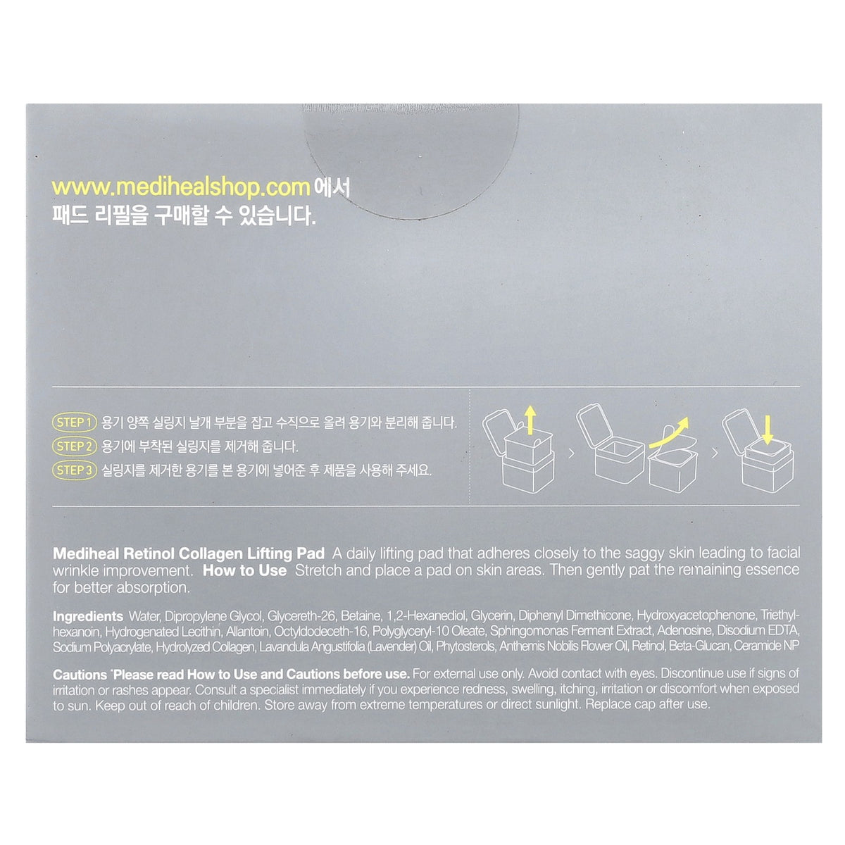 Retinol Collagen Lifting Pad, 100 Pads